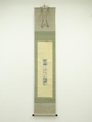 江戸末期～明治期　間宮冬道筆　和歌短冊　肉筆紙本掛軸（識箱）